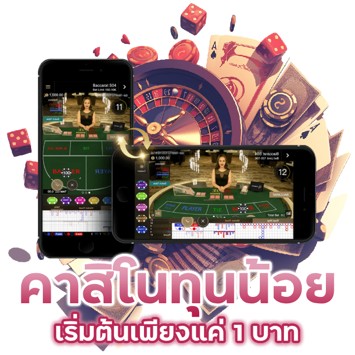 สูตร คาสิโน ล่าสุด 2024