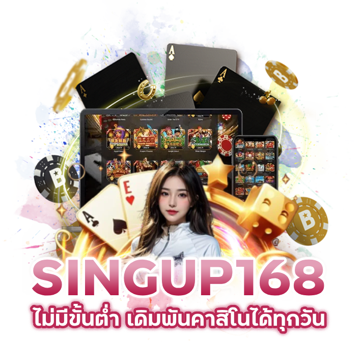 เกมคาสิโน ใหม่ ฟังก์ชั่นเพียบ