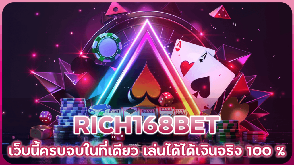 RICH168BET