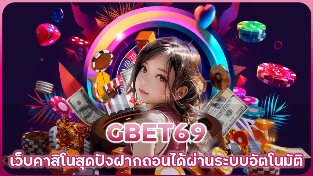 GBET69