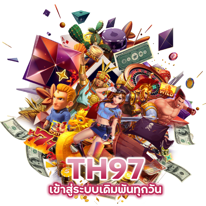 คาสิโน ถอน ไม่กำหนดขั้นต่ำ