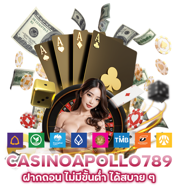 ทดลองเล่นคาสิโน ล่าสุด