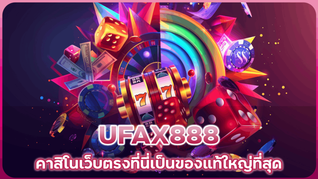 UFAX888