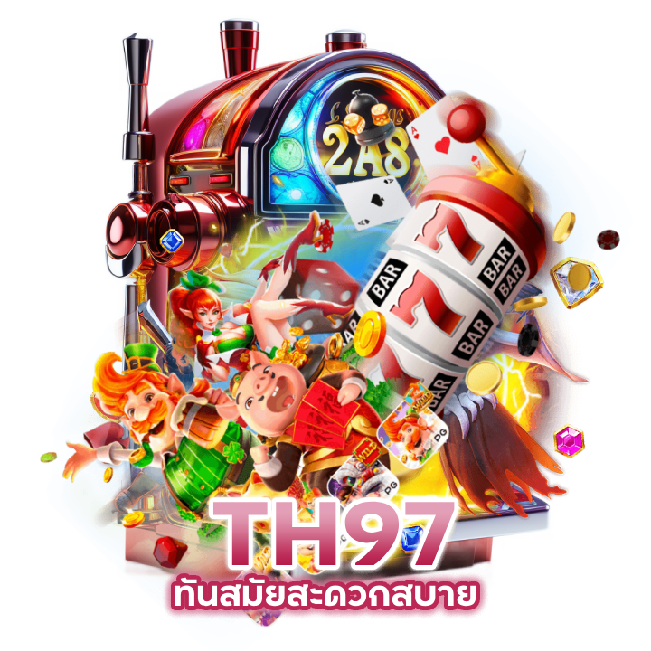 โปรโมชั่นเงินฝาก คาสิโนออนไลน์