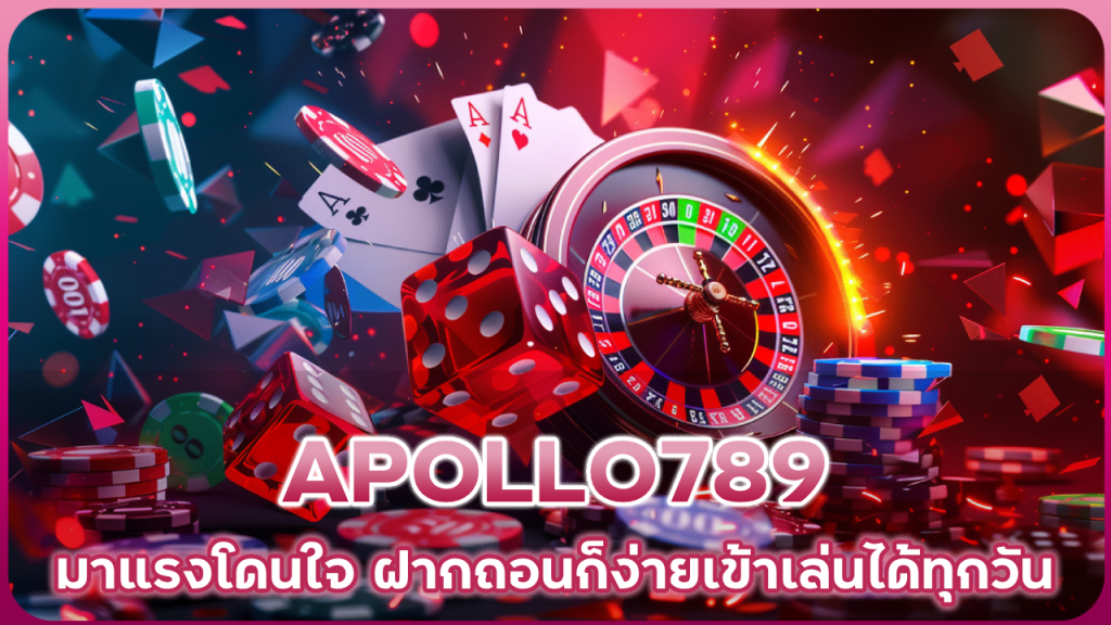 APOLLO789