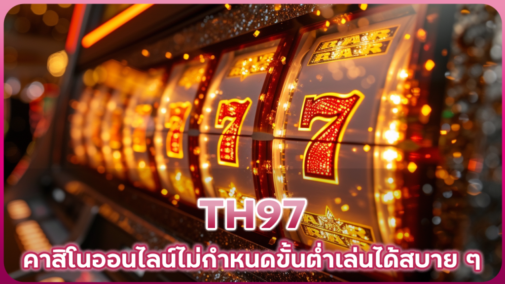 TH97