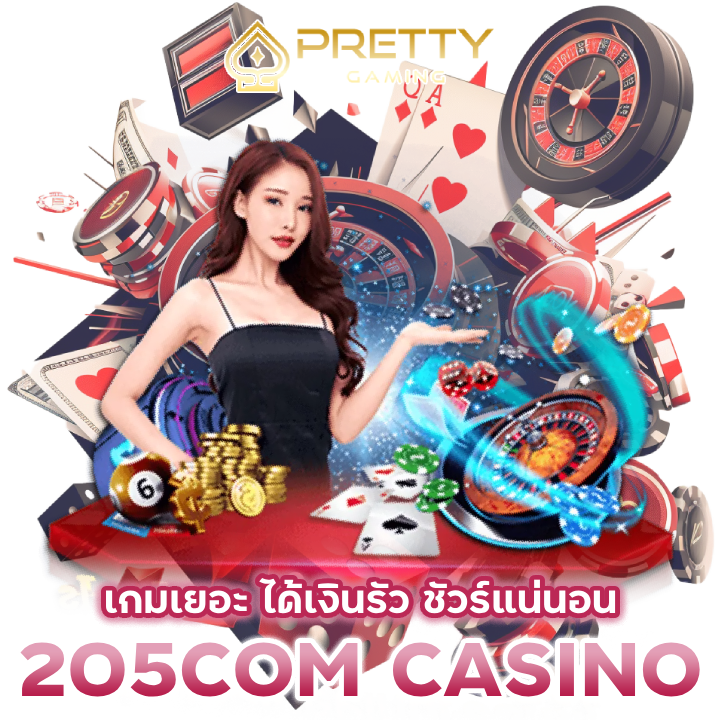 สมัครคาสิโน รับเครดิตฟรีได้เลย