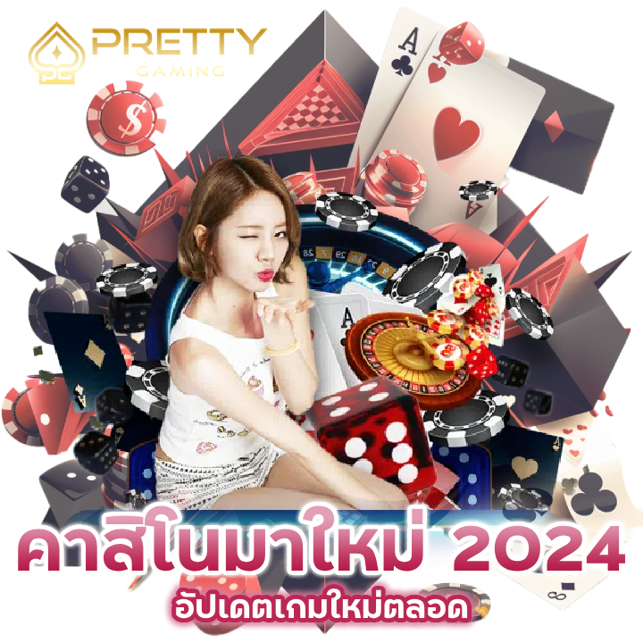 205COMCASINO เล่นง่าย จ่ายหนัก"