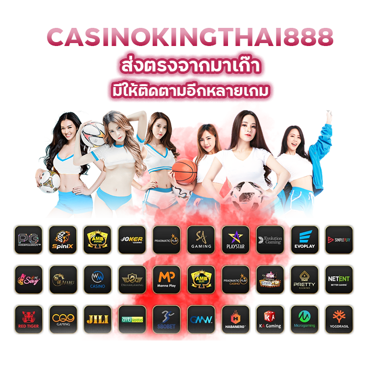 เว็บคาสิโน ยอดนิยม