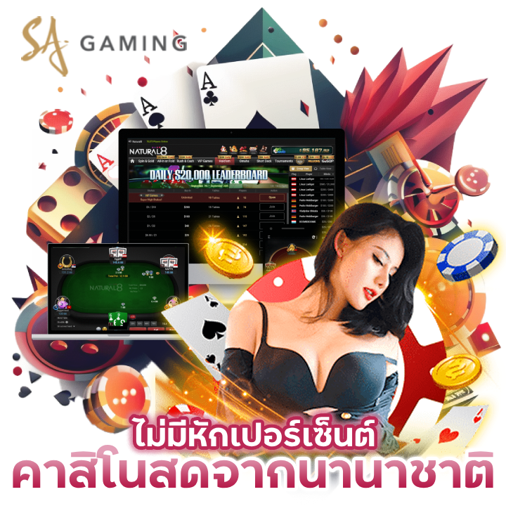 คาสิโนชั้นนำ ทดลอง เล่น ฟรี