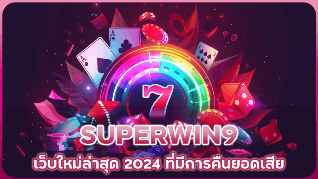 SUPERWIN9