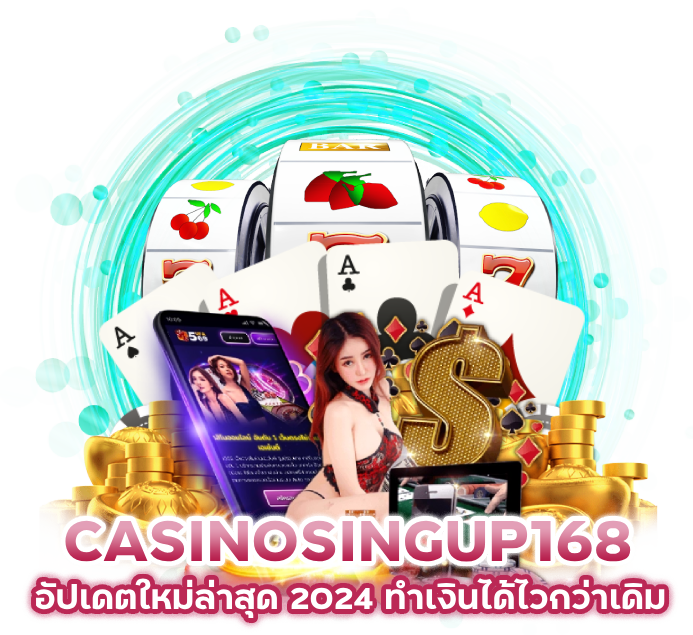 ทางเข้า CASINOSINGUP168 บนมือถือ