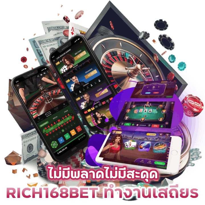 CASINORICH168BET ทำงานเสถียร
