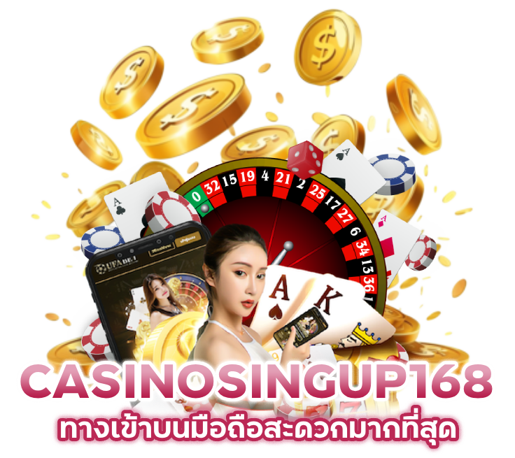 ไม่มีขั้นต่ำ เดิมพันคาสิโน ได้ ทุก วัน